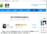 偃武S1赛季异常盾队伍玩法搭配分享 - 逗游网