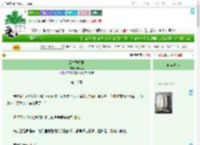 《云煌异闻录》忘忧侯　^第16章^ 最新更新:2025-09-10 13:11:19 晋江文学城