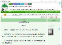 《锦衣玉面》年年乐事　^第54章^ 最新更新:2025-09-10 13:35:34 晋江文学城