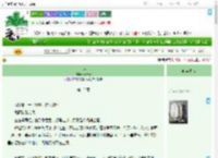 《血鹿》云梧青　^第15章^ 最新更新:2025-09-10 13:17:28 晋江文学城