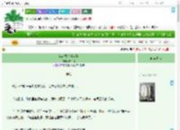 《穿越古代当丫鬟》城中楼　^第21章^ 最新更新:2025-09-10 13:23:41 晋江文学城