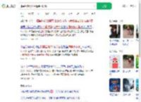 排粪管爆裂学生遭粪水喷溅_360搜索