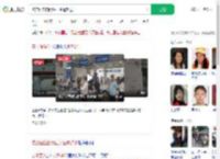 校方回应自闭症学生遭劝退_360搜索