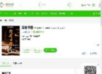 《深夜书屋》最新章节在线阅读_全文完结免费无删减 - 言情小说吧