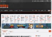 玩家调侃苹果发布会出现GTA 是说iOS也能玩了？ _ 游民星空 GamerSky.com