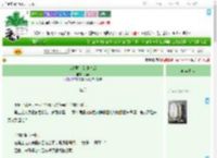 《从假郡主到真皇后》锁乐　^第25章^ 最新更新:2025-09-13 01:15:08 晋江文学城
