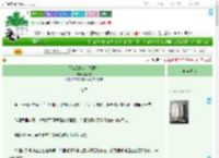 《素练风霜起（探案）》黎无虞　^第24章^ 最新更新:2025-09-13 00:26:59 晋江文学城