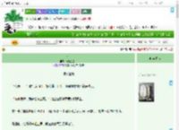 《双花》绿色龙卷风　^第7章^ 最新更新:2025-09-13 00:27:00 晋江文学城