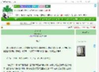 《深海沉眠》秦九思Z　^第98章^ 最新更新:2025-09-13 00:30:27 晋江文学城