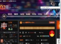 Faded(极度诱惑DEEP女声) DJ音乐网