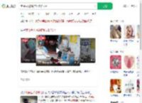 夜闯盲人按摩店顺走矿泉水_360搜索