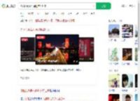 沈阳以最高礼遇迎英雄归来_360搜索