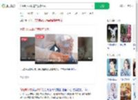 为控制女友胁迫其服药致残_360搜索