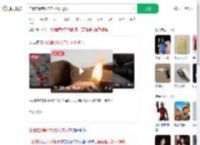 自拍炫耀第N次带打火机登机_360搜索