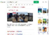 中国情侣芭提雅坠海一人遇难_360搜索