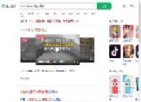 小区毛毛虫成灾满地都是_360搜索