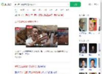 罗永浩当面说挺好背后说恶心_360搜索