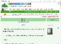 《恶鬼出逃》EE棠　^第54章^ 最新更新:2025-09-13 17:30:09 晋江文学城