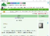 《海棠破窗》木白谷　^第12章^ 最新更新:2025-09-13 16:49:00 晋江文学城
