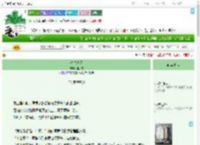 《津津乐道》迪小文　^第30章^ 最新更新:2025-09-13 16:15:09 晋江文学城