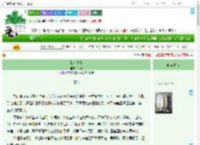 《我为青帝》苡敏　^第22章^ 最新更新:2025-09-13 17:40:31 晋江文学城