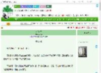 《参观年少》五色春　^第58章^ 最新更新:2025-09-13 17:36:24 晋江文学城