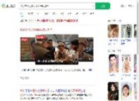 92岁老兵见90岁战友激动握手_360搜索