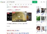 蒸蛋外卖疑有侮辱性字样_360搜索