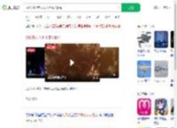 武汉3000架无人机上演光影秀_360搜索