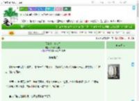 《假公主，真女皇》小鸟小鸟飞走了　^第49章^ 最新更新:2025-09-16 12:00:45 晋江文学城