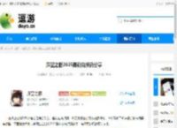 深空之眼2025最新兑换码分享 - 逗游网