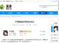 不朽箴言海拉开局玩法攻略分享 - 逗游网