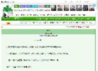 《她说》李子糕　^第5章^ 最新更新:2025-03-09 21:03:00 晋江文学城