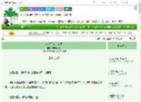 《负骨行 废土女尊》周末慢生活　^第56章^ 最新更新:2025-09-17 06:00:00 晋江文学城