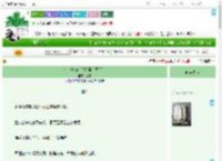 《暗芷清归（将门毒后同人）》温霆　^第116章^ 最新更新:2025-09-17 06:06:42 晋江文学城