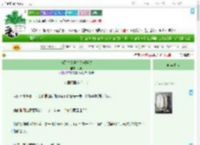 《与死对头共享甜蜜陷阱》垠雨　^第40章^ 最新更新:2025-09-17 03:00:03 晋江文学城