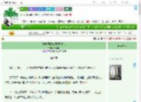 《[娱乐圈]春山藏樱指挥家》二禁制　^第31章^ 最新更新:2025-09-17 06:10:00 晋江文学城