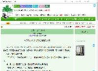 《社畜顾太太的逆袭之路》南故笙笙　^第12章^ 最新更新:2025-09-17 06:00:00 晋江文学城