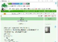 《嘉悦于惜》向怀　^第20章^ 最新更新:2025-09-17 06:00:00 晋江文学城
