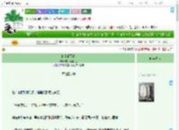 《施主请留步》宅家鼠鼠大王　^第47章^ 最新更新:2025-09-17 05:05:05 晋江文学城