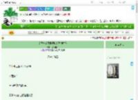 《太子妃请狠狠调教太子(重生)》蔻燎搔头　^第72章^ 最新更新:2025-09-17 06:00:00 晋江文学城