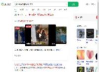 男孩用街头电箱给手机充电_360搜索