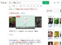 28岁男子夜爬泰山失联10天_360搜索