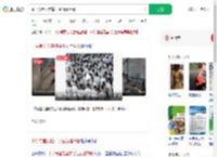 中学食堂无座椅学生站着用餐_360搜索