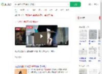 因不愿垫付差旅费不出差被开_360搜索