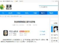 我在诡秘搜物资战力提升方法攻略 - 逗游网