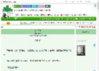 《纯白不祥》阿漾zz　^第11章^ 最新更新:2025-09-17 23:21:01 晋江文学城