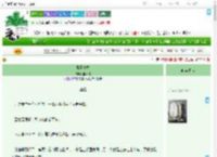 《盈盈青梅》粟禾稻　^第25章^ 最新更新:2025-09-17 22:54:46 晋江文学城