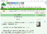 《长公主只想回村种地》提灯观鱼　^第51章^ 最新更新:2025-09-17 23:23:36 晋江文学城