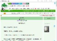 《政敌夫妻》独爱草木青　^第62章^ 最新更新:2025-09-17 23:26:18 晋江文学城